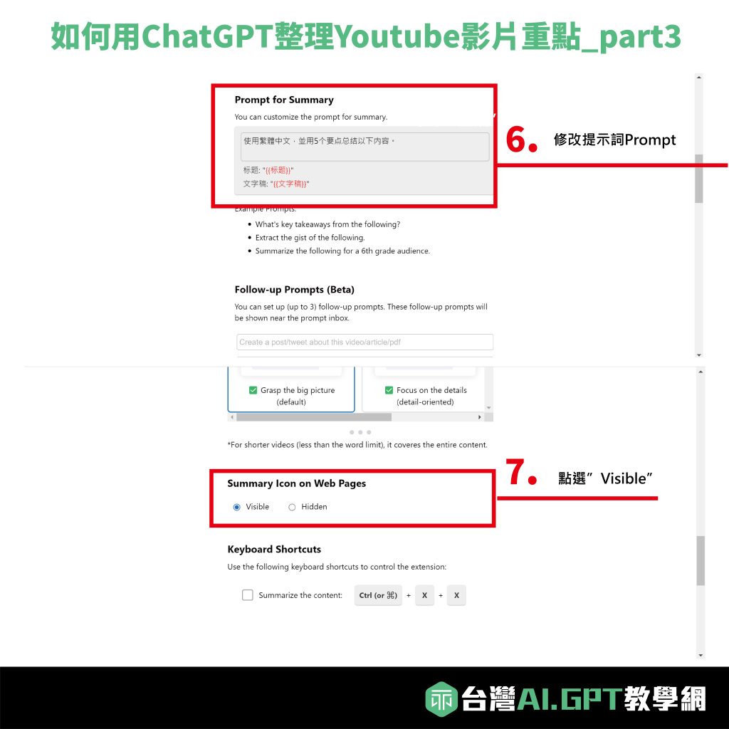 這張圖片的 alt 屬性值為空，它的檔案名稱為 PPT-04-1024x1024.jpg